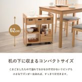 食器棚 キッチン収納 キッチンワゴン 木製 完成品 キャスター付き 天然木 高さ62cm コンパクト 天板タイル付 キッチンラック ダイニングワゴン 収納 調理台 おしゃれ タイル張り 天板 キャビネット 収納家具 キッチンボード 新生活