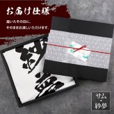【名入れ】お土産 Tシャツ 外国人 漢字に変換 当て字名前 筆文字 オーダーメイド 半袖 和風 日本土産 海外 ギフト ホームステイ 誕生日 送別 歓迎 記念品 サプライズ おみやげ おもしろ XS～XXXL《 漢 -OTOKO- Tシャツ 》 【5営業日出荷】