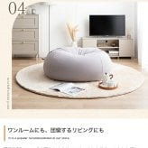 ソファ 座椅子 オニオン型ビーズクッション 洗えるカバー付き 極小ビーズ 軽量 軽い 丸 リラックスチェア 幅66cm かわいい Neochill ネオチル 一人暮らし ワンルーム 一人掛け ロー ギフト 誕生日