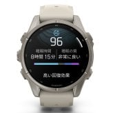 ガーミン GARMIN fenix 9 AMOLED 43mm フェニックス9 アモレッド 43mm GPS スマートウォッチ 010-04761-04 腕時計 Ti / Fog Gray【2026 新作】