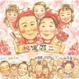 記念日のお祝いに、AIが真似できないぬくもりを描きます。 還暦祝い ギフト 似顔絵 プレゼント 贈り物 名入れ 手描き 記念日 敬老の日 お祝い 長寿 大人数 ご両親 祖父母 家族 下書き確認 修正無料 名入れ 親孝行 サプライズ 実績多数 そっくり 古希 60歳 還暦祝い 宝物 大量注文 快気祝い クリスマス カラフル ブライダルギフト 感謝 白寿祝い 同窓会 百寿祝い 喜ばれる 喜寿祝い 節目
