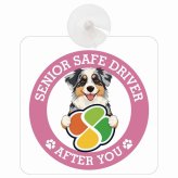 カーサイン 高齢者マーク SENIOR SAFE DRIVER オーストラリアンシェパード 車内用 吸盤タイプ 収れん火災防止タイプ 肉球 日本製 車 ステッカー