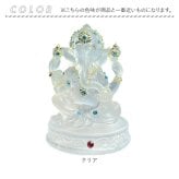ガネーシャ 置物 通販 開運インテリア 縁起物置物 象オブジェ 金運上昇グッズ 商売繁盛祈願 学問の神様 インド神様置物 ガネーシャ置物 クリアオブジェ 玄関飾りインテリア アジアンインテリア エスニック雑貨 アジアン雑貨 雑貨 風水 財産運