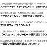  ビール 発泡酒 ノンアルコール 10本 飲み比べ ギフトセット 誕生日プレゼント お歳暮 お供え 健康志向 糖質ゼロ 低アルコール ゼロビール ビール7本 発泡酒2本 ノンアルコール1本 出産 お祝い 内祝い お返し 送料無料対象外地域有 ◎【包装済】