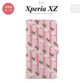 【手帳型 スマホ カバー ケース】【SO01J】【エクスペリア XZ 】手帳型 ケース SO-01J スマホ カバー XPERIA XZ エクスペリア レース・バラ（B） ピンク nk-004s-so01j-dr269【メール便送料無料】