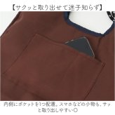 トートバッグ レディース 通販 手提げかばん マザーズバッグ トートバック アニマル刺繍 ボアトートバッグ コード刺繍 動物イラスト 大人 可愛い おしゃれ レディースバッグ ナチュラル お出かけバッグ 通勤通学 ボア素材 秋冬バッグ