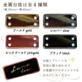 【ロゴOK】【輝く金文字！】Luna 高級 金属名札 プレミアム マーブル 真鍮 ネームプレート 名札 穴が開かない ホテル 会社 病院 オフィス クリニック カフェ お店 受付 ネームタグ クリップ バッジ ゴールド シルバー 60mm×25mm 【デザイン作成費込 aiデータ入稿OK】