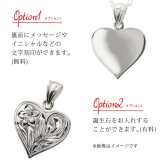 ハワイアンジュエリー ネックレス シルバー ネックレス 刻印 無料 誕生石入れ可 シンプル ハート シルバー925 ギフトラッピング可能 チェーン 長さ選べる 彼女 妻 女性 レディース 誕生日 プレゼント ハロウィン 【品番：CG-SP2661】