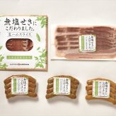 送料無料 北海道産地直送 札幌バルナバハム 北海道産無塩せきセット MC-F ※ご注文後約7～10日前後での発送となります。沖縄・離島へは別途配送料が発生いたします お取り寄せグルメ スイーツ