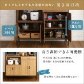 食器棚 キッチン収納 キッチンボード ヴィンテージ 幅122.6cm 高さ183 奥行40 レンジ台 カップボード レンジボード おしゃれ キッチンキャビネット 大容量 キッチン 収納 棚 キッチンラック リビング収納 収納棚 ブラウン 茶色 シンプル 新生活