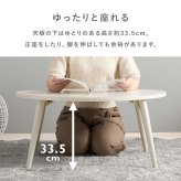 テーブル 折りたたみ おにぎり型 75×65cm 折れ脚 木目 センター ロー 折り畳み コンパクト収納 お洒落 可愛い お子様 ワンルーム 一人暮らし 折れ脚タイプ お手入れ簡単 PC作業用 3人用