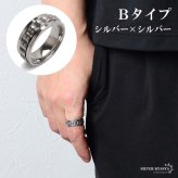 ステンレス 回る 指輪 ギミックリング ギアリング ストレス解消リング メタリック シルバー 5タイプ プチプラ 高見え かっこいい メンズ 男性 金属アレルギー対応
