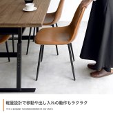 ダイニングチェア リビングチェア カフェ ヴィンテージ一人掛けダイニングチェア 単品 PVCレザー おしゃれ ヴィンテージ モダン いす イス 椅子 食卓椅子 アイアン脚 シック 大人 デスクチェア 新生活