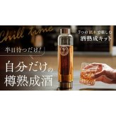 お酒好きへ 酒ハック 人気セット ギフトラッピング ヒノキ ミズナラ カエデ ウイスキー熟成体験 男性 プレゼント 父の日 誕生日 退職祝い 還暦祝い 専用ボトル付き 酒器・バー・ワイングッズ 