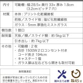 食器棚 キッチン収納 すきま 隙間収納 キッチン ミニ キッチン家電収納 家電ラック 家電収納棚 コンパクト 収納 スリム ラック 棚 幅30 高さ 120 扉付 キッチンラック：
