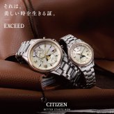 シチズン エクシード CITIZEN EXCEED エコドライブ 電波時計 「中秋の名月」 限定 腕時計 メンズ ダイレクトフライト ムーンフェイズ BY1025-17E【2026 新作】
