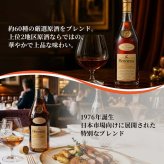 ヘネシーVSOP フィーヌ・シャンパ―ニュ 名入れ お酒 Hennessy V.S.O.P Fine Champagne ブランデー 700ml 40度 ロックグラス セット 名前入り プレゼント ギフト 面白い センス 定年退職 還暦祝い 退職祝い 男性 女性 お祝い 古希 喜寿 傘寿 米寿 卒寿 白寿 百寿 敬老の日