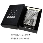 ZIPPO 武士道 刀 ジッポ ライター 和柄 クロームバレル かっこいい メタルエンブレム 日本 アンティーク シルバー 渋い おしゃれ 銀 メンズ プレゼント ギフト