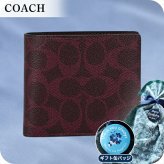メンズ ギフトセット コーチ 二つ折り財布 コンパクト メンズ ブランド COACH CY406 YED ボルドー 選べるモデル ウォレット 高級 おしゃれ プレゼント 実用的