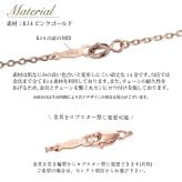 ハワイアンジュエリー ネックレス チェーンのみ ピンク ゴールド チェーン K14ゴールド 4面カットあずきチェーン 小豆チェーン 太さ1.4mm 長さ選べる メンズ レディース 誕生日 プレゼント ハロウィン 【品番：CH1020-R】