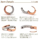 リバーシブル フープ ピアス 金属アレルギー サージカル 中折れ PG WG キュービック付き マスク ひっかからない つけっぱなし 輪っか 片耳 1個売り メンズ レディース シンプル プレゼント