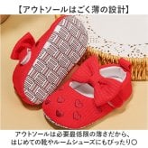 ベビーシューズ 女の子 通販 ベビー シューズ ファーストシューズ 赤ちゃん 靴 女子 おしゃれ リボン付き ハート 刺繍 室内履き かわいい ソフトソール お宮参り お祝い 出産祝い ギフト 柔らかいソール 滑り止め付き ベビー靴 子供靴 ベビーファッション