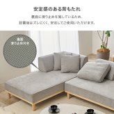 ソファベッド ソファ背もたれ(L字タイプ) ユニオン-BCN アイランドソファ 組み換えソファ クッション ダイニングソファ ハイタイプ ロータイプ ソファ 木製 おしゃれ 北欧 リビング 新生活 クッション2個付き 滑り止め ポリエステル 天然木 家具