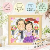贈り物 似顔絵 金婚式 ギフト 名入れ 手描き プレゼント 金婚式 記念日 結婚50周年 結婚記念日 お祝い 両親 お父さん お母さん 家族 祖父母 夫婦 名入れ 下書き確認 修正無料 実績多数 そっくり 似てる 宝物 50周年 感謝 長寿 思い出 二次会 大量注文 イラスト 同窓会 クリスマス 喜ばれる オリジナル 闘病中の方への励まし メモリアルギフト ホワイトデー