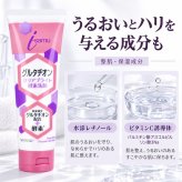 酵素洗顔 グルタチオン配合 150g 洗顔フォーム 洗顔料 レチノール ビタミンC誘導体 角質ケア 角質除去 毛穴ケア 毛穴汚れ 黒ずみ 乾燥肌 敏感肌 うるおい 保湿 ハリ