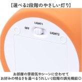 おさるのジョージ グッズ ルームライト 通販 ナイトライト 授乳ライト 間接照明 LEDライト 電池式 乾電池 led ライト 小型照明 子供部屋 コードレス シリコン製 やわらかい 寝室 ベッドサイド キャラクター かわいい インテリア 照明器具