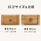 木製キャッシュトレイ ロゴ彫刻 オーク材 QRコード対応 開店祝い 開業祝い カフェ 美容室 サロン