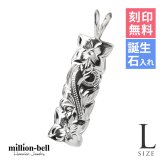 ハワイアンジュエリー シルバー ペンダント トップ 刻印 無料 誕生石入れ可 Lサイズ 縦31mm カットアウト 定番 プレート シルバー925 ネックレス チェーン別売 ペンダントヘッド メール便 メンズ レディース 誕生日 プレゼント ハロウィン 【品番：SP11001】