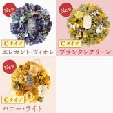 【早割 9/14 16時まで】 敬老の日 まだ間に合う 誕生日 プレゼント 実用的 ギフト ドライフラワー リース フラワーリース ナチュラルリース 枯れない花 造花 フラワーアレンジメント 玄関 ドア 送料無料 スイーツ お菓子 洋菓子 ギフトセット 母 おしゃれ 実母 自分の母 義母 妻 40代 50代 60代 70代 花 花セット 花とお菓子 おいもや 敬老の日 まだ間に合う 誕生日