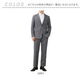 URBAN SQUARE セットアップ 66344 66345 通販 アーバンスクエア スーツ テーラードジャケット カジュアルセットアップ カジュアルスーツ メンズ 春秋 ストレッチ 通勤 シンプル ビジカジ きれいめ 仕事着 イージーケア 男性 紳士