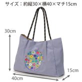 フラワー刺繍 トートバッグ 送料無料 バック 鞄 花柄 大容量 パラコードハンドル A4サイズ 旅行 日常 エコバッグ おしゃれ かわいい