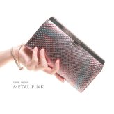 ダイヤモンド パイソン 口金 長財布 レディース 本革 スペイン レザー クラッチ財布 全18色 小銭入れ付き ゴールド 女性 パイソン柄 金運 開運 財布 大きめ 春財布 ギフト プレゼント 4FA (06001251r)
