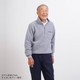 シニアファッション メンズ 80代 70代 60代 90代 秋冬 あったか ブークレー裏起毛 ハーフジップトレーナー おじいちゃん 服 誕生日 プレゼント 紳士服 男性 祖父 お年寄り 老人 高齢者 ギフト（cki-mt5-81443913）