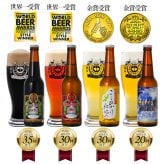 ギフト 世界Ｎo.1 金賞受賞 ビール クラフトビール スワンレイクビール お楽しみ 飲み比べ レギュラー5種5本＆SESSION IPA缶 詰め合わせ プレミアムギフト 贈り物 贈答品 プレゼント