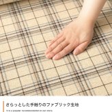 ソファ 座椅子 ー 2人掛け コンパクト 二人 2P チェック柄 省スペース 小さめ 天然木 肘掛け アームレスト ファブリック リビング ダイニング ワンルーム 一人暮らし 幅134 ポケットコイル I字