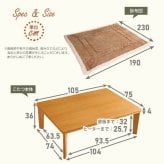 こたつ2点セット こたつ本体+こたつ布団セット コーデュロイ 長方形 105×75cm幅 本体:W105xD75xH35.5cm、布団:W190×D230cm ホームテイスト こたつ布団セット こたつ コタツ こたつセット こたつテーブル こたつ掛け布団