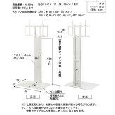 WALLインテリアテレビスタンドV3 SW【SWING】ハイタイプ 32~80v対応 壁寄せテレビ台 TVスタンド スイング 背面収納 コード収納 ホワイト 白 ブラック 黒 ウォールナット ブラウン ナチュラル 震度7耐震試験済み グッドデザイン賞受賞 新生活