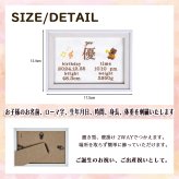 自社手作り 世界に一つだけ 刺繍 名入れ オリジナル 命名書 フレーム付き 12.5cm×17.5cm サイズ 名付け 出産祝い プレゼント 日本製