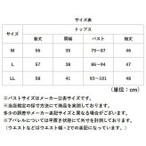 防風インナー レディース 通販 レディース長袖インナー 裏起毛アンダーシャツ 防寒インナー 長袖インナー 防寒ウェア 釣り屋外作業 寒さ対策トップス アンダーウェア 裏起毛インナー 冬 婦人 丸首 動きやすい伸縮性 アウトドア ストレッチ バイクツーリング