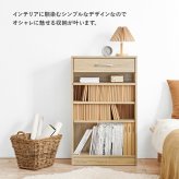 収納家具 ラック コミック 幅60 コミック約300冊収納 本棚 薄型 1cmピッチ棚板 引出し付き マンガ 漫画 文庫本 書棚 本収納 A4サイズ DVD ブックシェルフ コミックシェルフ ブック RCC-1707