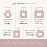 洗濯機で洗える こたつ布団 メレンゲタッチ 約170×170cm 正方形 薄掛け布団 無地 フランネル とろけるような なめらかタッチのこたつ布団 ポリエステル こたつ掛布団 こたつふとん コタツ掛け布団 コタツ掛布団 こたつ用品 冬用 冬物 掛けふとん