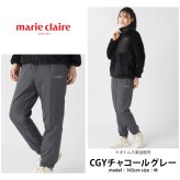 marie claire sport マリクレール スポーツ 防風ロングパンツ レディース ブランド 裏起毛 445744 フリース ワンマイルウェア ロゴ刺繍 秋冬 ボトムス カジュアル 20代 30代 40代 M L LL 2026fw karlas