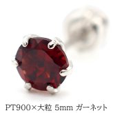 大粒ガーネットの片耳でもかっこいいメンズピアス pt900【品質保証書つき】 シンプル プレゼント セカンドピアス つけっぱなし 1個ずつバラ売り プレゼント
