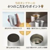 一刻者 名入れ 芋焼酎 720ml タンブラーセット お酒 焼酎 名前入り プレゼント ギフト 面白い センス 定年退職 還暦祝い 退職祝い 男性 女性 お祝い 古希 喜寿 傘寿 米寿 卒寿 白寿 百寿 敬老の日