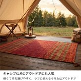 ラグ カーペット 洗える キリム マット インド綿 綿混 天然素材 手織り ストライプ柄 おしゃれ アジアン エスニック 西海岸 ネイティブ 床暖房 ホット 対応 オールシーズン 軽量 フリンジ 新生活