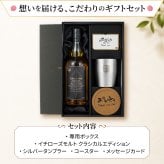 イチローズモルト 名入れ お酒 ウイスキー クラシカルエディション タンブラー カップ   名前入り プレゼント ギフト 面白い センス 定年退職 還暦祝い 退職祝い 男性 女性 お祝い 古希 喜寿 傘寿 米寿 卒寿 白寿 百寿 敬老の日